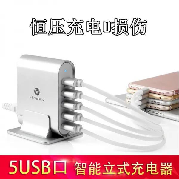 고속충전기 테이블 스탠드형 5구멍 다구 Usb충전기 2.4a대출력 샤오미 화웨이 퀵차지 스마트 콘센트 T02 은색