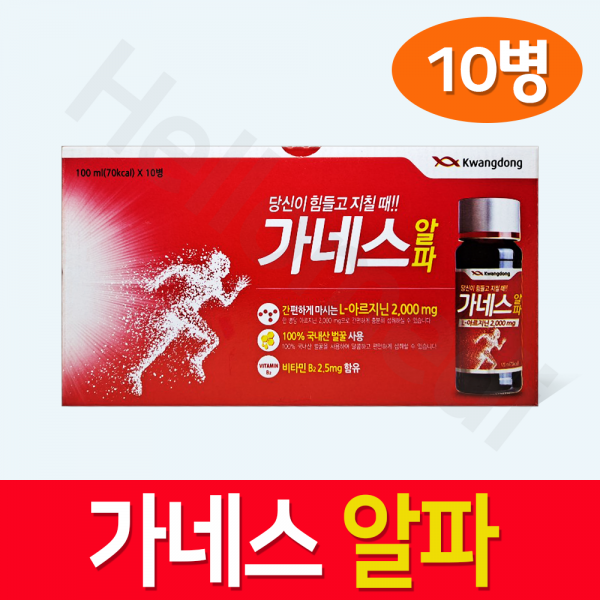 광동제약 가네스 알파 100ml 10병 1박스