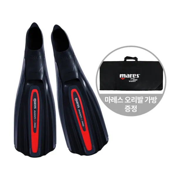 마레스 아반티 엑셀 신형 HC 프로 추진력 업그레이드 오리발가방 포함, BKRD(블랙/레드)