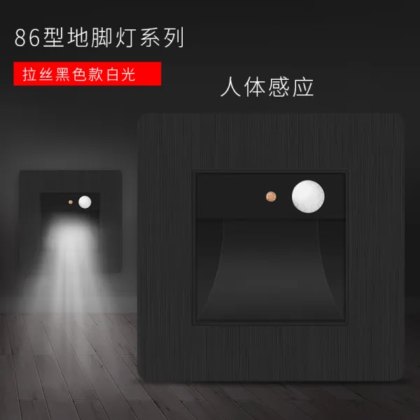 할로겐다운라이트 바조명 인터내셔널 전기공 지반 86 스탠드 호텔 인체 감응 통로 계단 답보함 레일, 트리밍 블랙 패널 감응대 백광