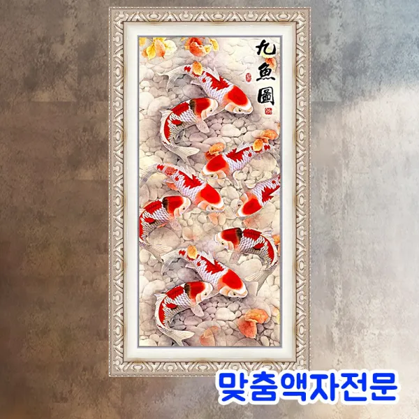 비치나몰 DIY보석십자수 비즈 큐빅십자수 재물 행운 복 액자제작, L107 (구어도), 1set