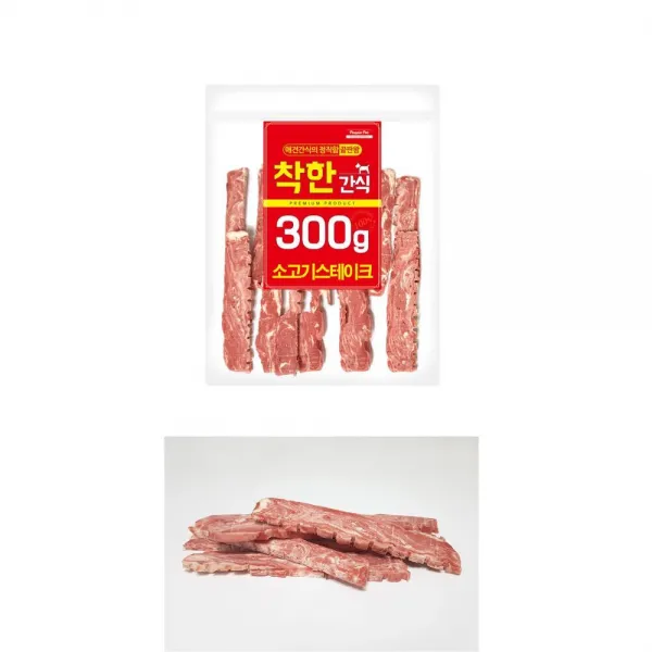 병치레 건강회복간식 비프스테이크x5P 웰시코기 댕댕이 훈련용 기다려 개