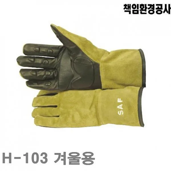 모두모아셀 책임 중량급 진동방지장갑 H 103 겨울용 밴드없음 조 절연장갑 안전장갑