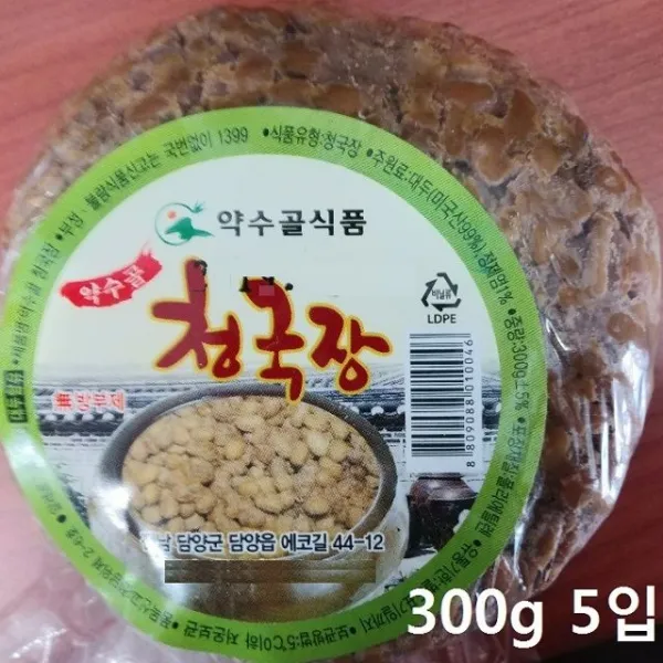 무방부 전라도 약수골 청국장 300g 5입 병아리콩밥 볶은병아리콩 장류 이집콩밥 볶은이집트콩 tucu, 1개