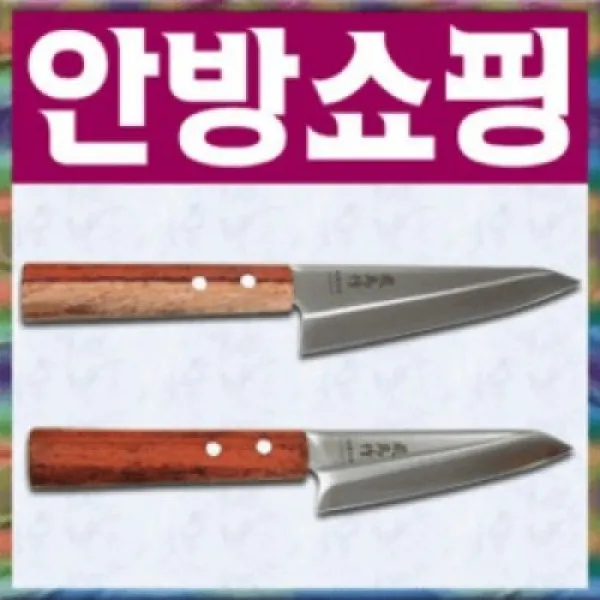 안방쇼핑 비마작 창칼 장어회칼 장어사시미 낚시칼 회칼 사시미칼 비룡횟칼 오징어회칼, 바마작창칼.145mm