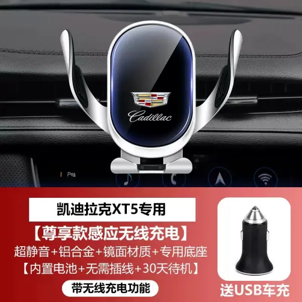 다스코 거치대 캐딜락 전용 CT5CT4CT6XT4XT5XT6 내부장식 차량탑재 선반 차량용, XT5 （기함 wireless cha