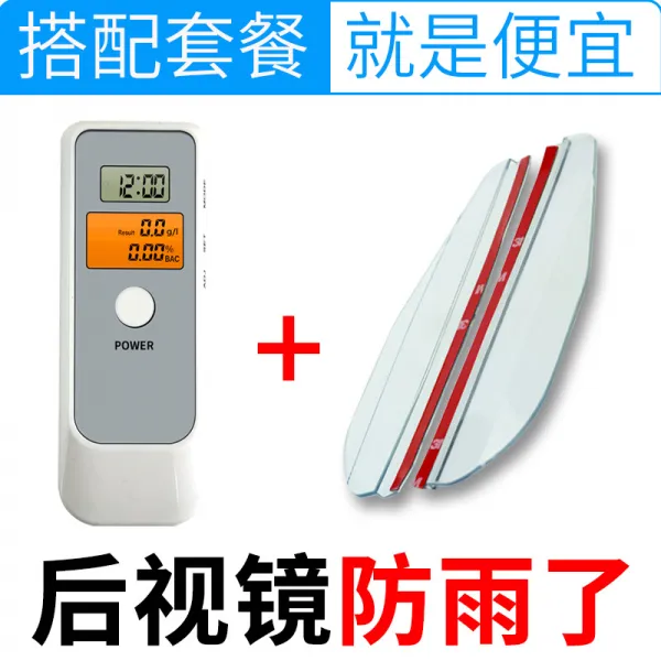음주기 취기식 술그릇 전용 음주운전 단속 검사 경 측량 고정밀도 시험함 계기 가정용 숨을 내쉬다, 겹 화면이 비접촉 타입 _사이더미러