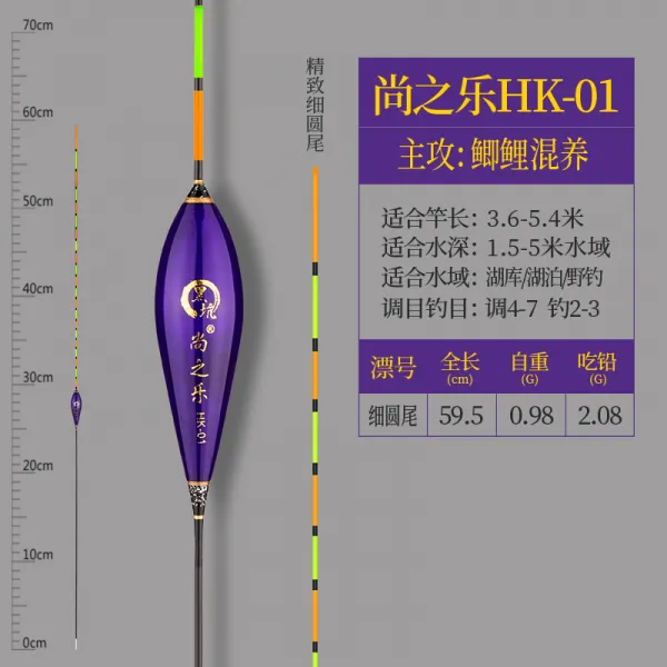 상 지락 건달 표백 60cm 행랑표박 굵기 눈에 띄어 깊은 물표백 라이브러리 낚시 표어 나노 붕어 블랙 갱 잉어 붕어찌, 수장 주문 사다 1부치다 1즈, HK01세원미 먹다 납 대략 208g