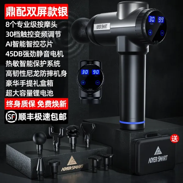 근막이완 마사지건 진동 마사지건 근육 마사지건 실버 / 8 헤드 교체 / 45db 강력한 자동 모터 / 지능형 듀얼 스크린 Lcd / 적극 권장