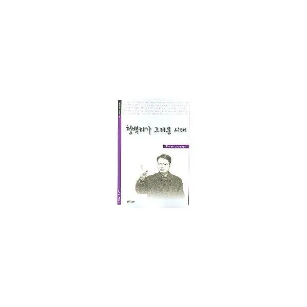 밀크북_2 청백리가 그리운 시대, One color | One Size@1