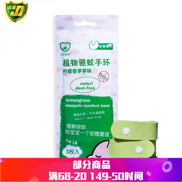 3개 코너 기본값 15, 단일상품