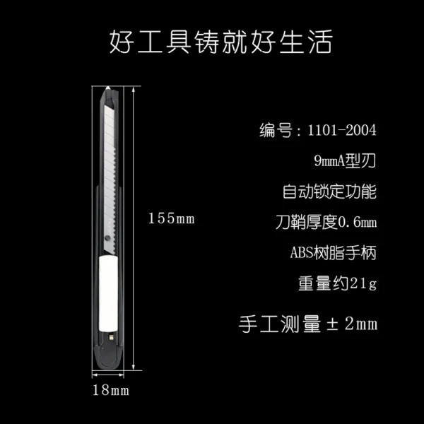 득템박스 스텐칼꽂이 수입 전새 바이트 작은 사이즈의 선반 멀티 선단 태우기 발톱 자동잠금 벽데코시트지 재단함 종이 전용 박물 차단 사용