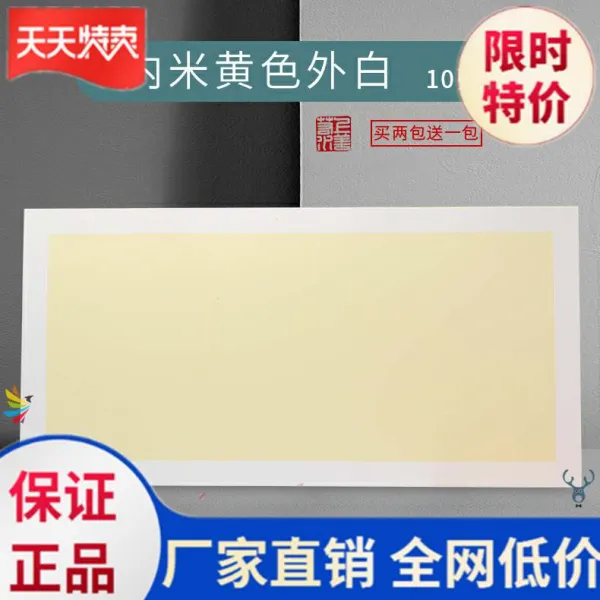 국화지 장훤 소묘 두꺼운 카드다 내막 DIY 그래피티 낙서 바닥깔판 재료, 두꺼운 66 *33CM 선지 /나염, 네이비ML
