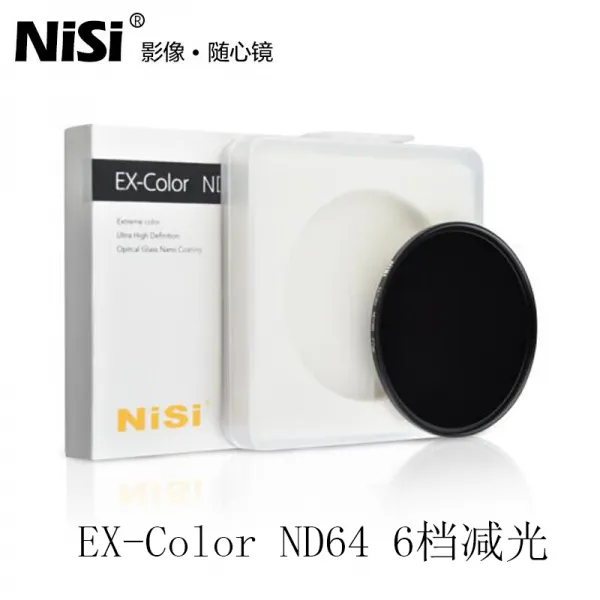 내사 EXN D 864 1000 감광 49 52 55 58 62 67 72 77 82 95MM, 58mm EX-ColorND646 퀠트 감광