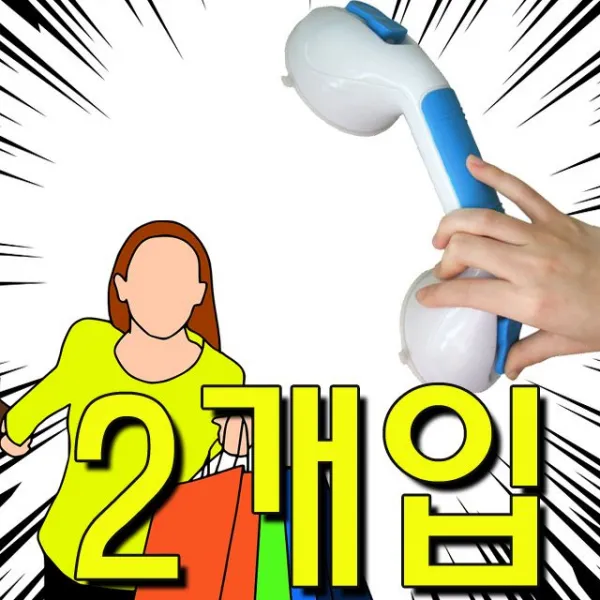 도움을핸들흡착보행에거동이나 NonSlip주는 옵션체크 실버 두피스