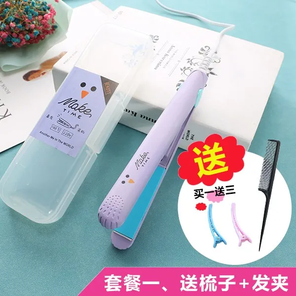 고데기 미니 볼륨 매트모발뿌리 웨이브 도자기 손상없는헤어 보리이삭 아이롱, 기본, T07-비취색 연보라 패키지 1
