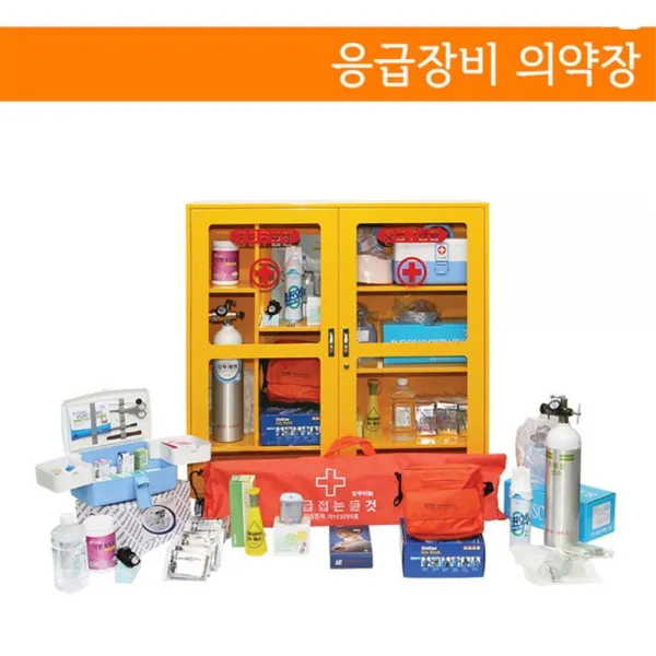 건설현장 응급 구조장비 의료용품 구급장 경기장 학교, 내용물포함 일반형