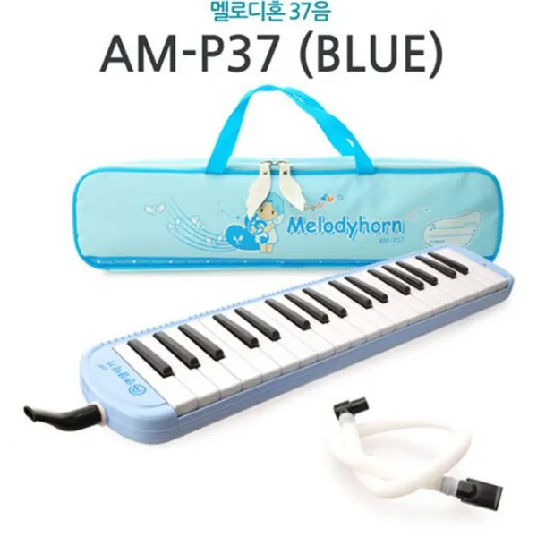 덕&몰 [10개묶음 AM-P37 37음 멜로디혼(BLUE)] 강아지 장난감