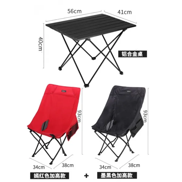 LAWNCHAIR 야외 접이식 휴대용 릴렉스체어 당일치기낚시 캠크닉 카크닉 일출일몰의자, .개, 테이블 1개+라지의자 2개(블랙)