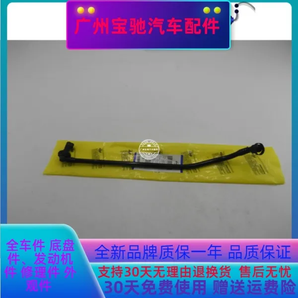 적합 BMW 3계 F30F35 매연관 316LI 문간방 뚜껑 320I 배기 관로 N13, 브랜드퀄리티