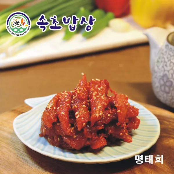 [속초밥상] 입맛돋우는 새콤달콤 명태회무침, 1통, 500g