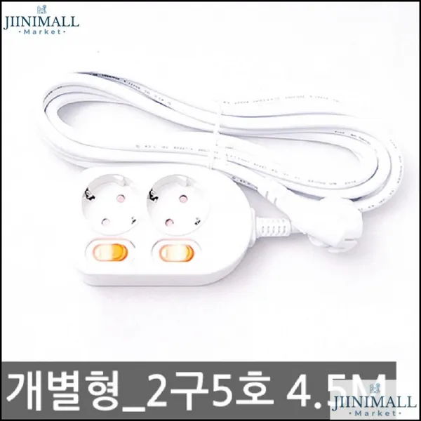 개별멀티탭누진세차단 미용실 전기 헤어드라이기 개별멀티탭 2구 절전형멀티탭, 1개, 상세페이지참조