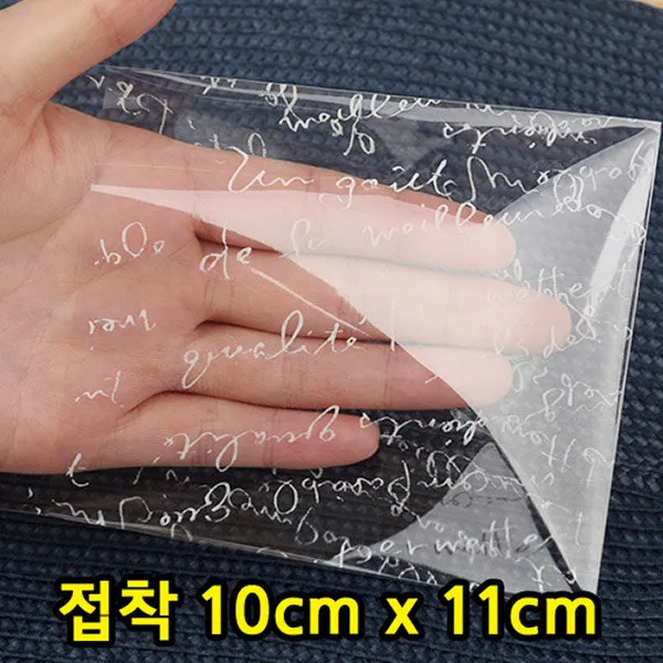다포장 OPP접착 불문화이트(소) 투명비닐 쿠키포장 10X11+4, 10000장