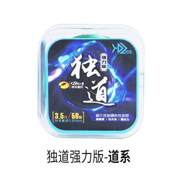 브로코 나일론 줄 모노라인 독선적이다 수입 원사 경기 낚시 선 목줄 낚시줄 세미플로트 초유연함 초강력 리프팅, 강력함 판 도 계