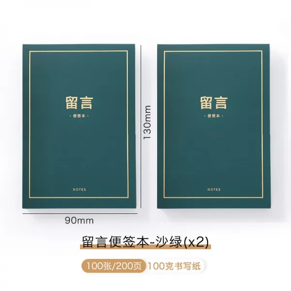 ins간편집본새뜻토돌리스트학습프로그램메시지편리필용지공부메모 매일 카드 위크 계획 메모지 접착성이 강한 리스트 메모지 뜯을 수 있습니다Z, 7_[두 껍 게 100 장 추가] 댓 글 창. - 초록