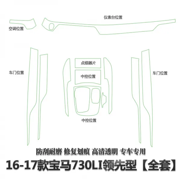 bmw 7계 730li 내장 보호막 740l6계 525x4x5x6 중 기어박스 내부, 1617타입 BMW 730li넥형한벌