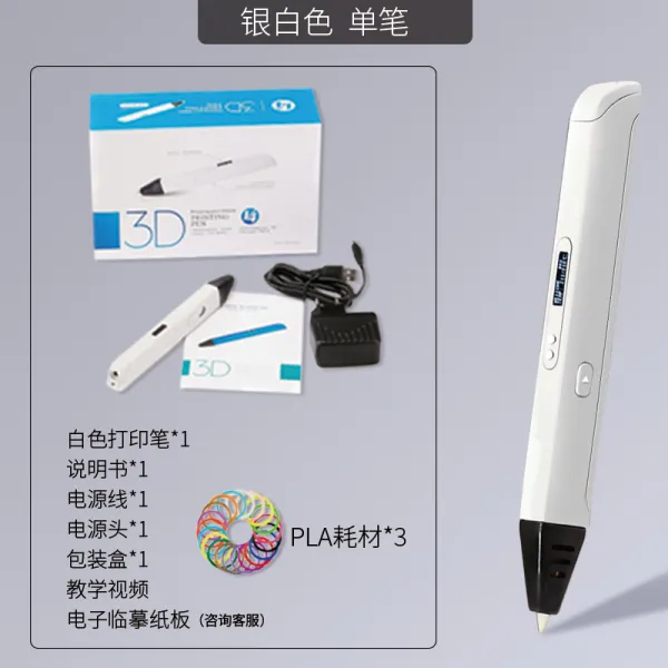 해외 덕망3D프린터 고온 프로급 무단변속유관 새너그, 옵션02, 단일옵션