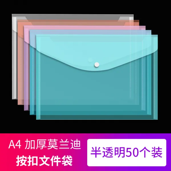 비닐서류봉투 서로 믿다 100 개입 두꺼운 투명 A4 똑딱이주머니 자료 문서봉투 학생용 수납가방 4328596916, 신품 추우천 50 개 반투명 모란디