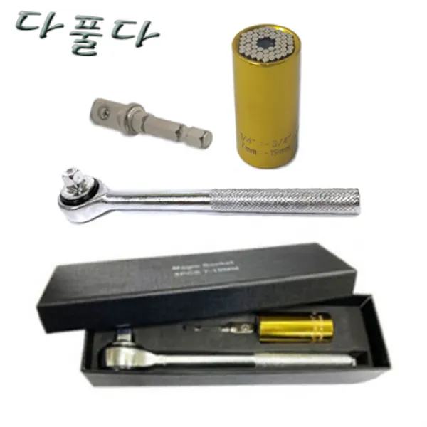 다풀다 만능 매직 소켓 복수알 비트복스 깔깔이세트 7mm-19mm