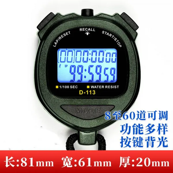 게이트볼 시간측정 학생 효율 시간 관리기 역순 스톱워치 전자알림 타이머 계 T15 60도 국다용도 D113국방색 L86