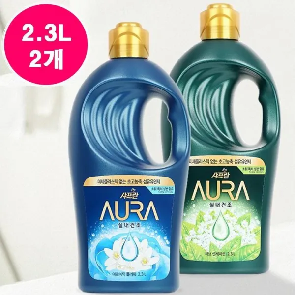 아우라 실내건조 섬유유연제 2.3l 초고농축 실내소취특허상품 아로마틱플라워 허브센세이션 아로마틱2
