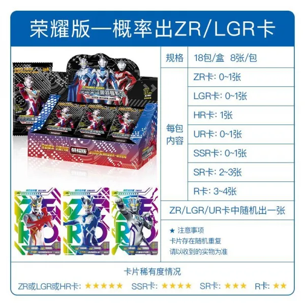 오트만 디럭스 룽요우 판십 9튕기다 8대전기판 3D 맹목적으로 한통 ZR 여덟 번째 19 번호판, 균일, 엘로우 엘로우 룽요우 판 차례 8 튕
