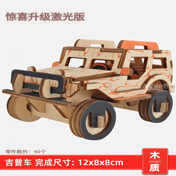 Diy 모형 우드 조립 미니어처 취미 고퀄리티 나무 총 모양 장난감 피큐어 데코 수집 컬렉션 옵션15