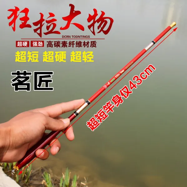 포켓 단절간 수 진 손 대 는 길이 40 센티미터 미니 낚싯대 계류 간 휴대용 손 대기 명 으로 43cm + 선물 꾸러미 를 수 축 했 습 니 다.