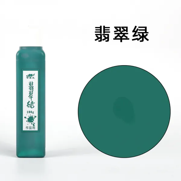 동양화 및 서예용 컬러 채색 먹물 비취록