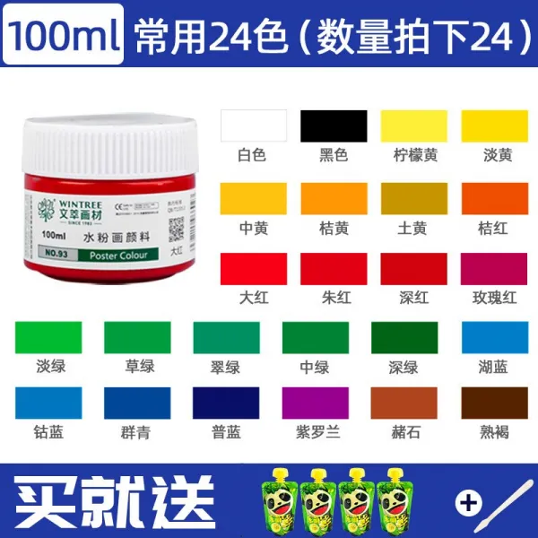 dh스토어 문단 수분 칸오일 24 색상 미술생 전용 레드 블랙 화이트 보충복, 100ml 작은 병 （만 5 1누계, 상용 24 색상 （수량 촬영함 24