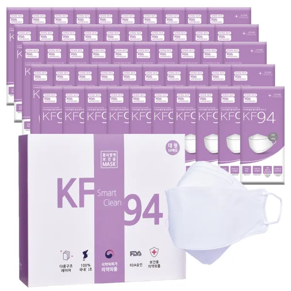  장당350원 100%국내생산 Kf94 마스크 50매 개별포장 4중구조 스마트클린 대형 이중포장배송 50개입 2개