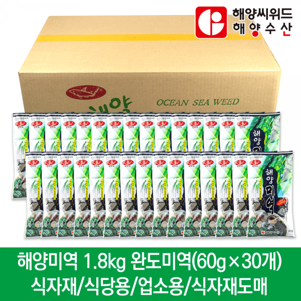 상어표 해양미역1.8kg(60g 30개)식당용 업소용, 1.8kg, 1box