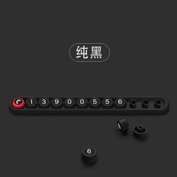 주차번호판 차량용품 차이동 전화번호메모판 차량용 영시 아이디어 임시 정차판 ABVR급비토 노래, T02-블랙(포함야광)