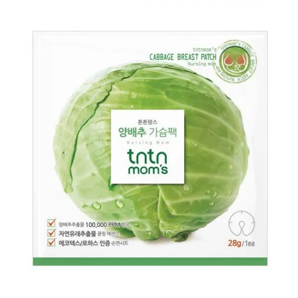 튼튼맘스 양배추 가슴팩 8매/1box