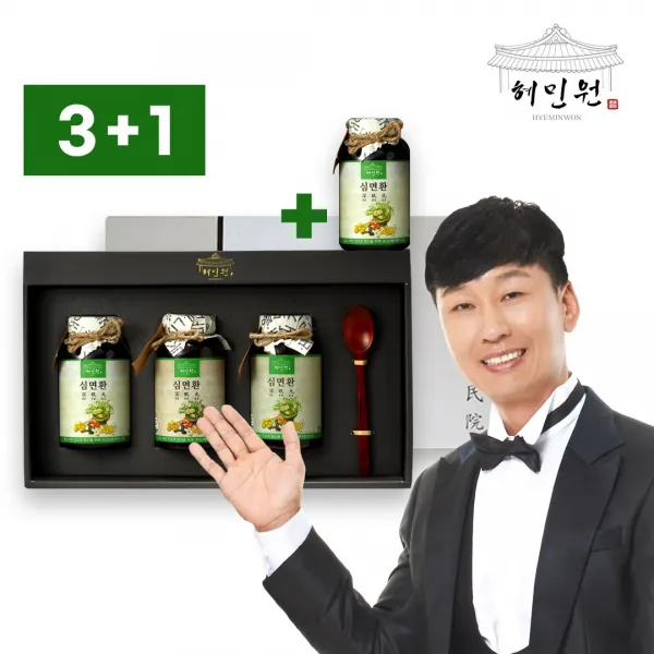 [혜민원] 잠 잘오는 식품 심면환 3+1