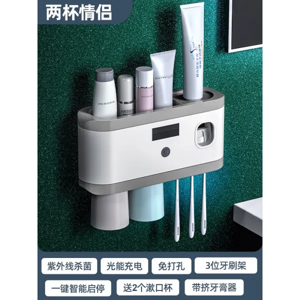 UV칫솔살균기 1인용 충전식 소독기 가정용 칫솔살균기 2 스마트 벽 양치컵 홀더 면타공 양치컵 벽 선반, 01 【 자외선 소독 일인일색 혼용을 거절하다】두 잔