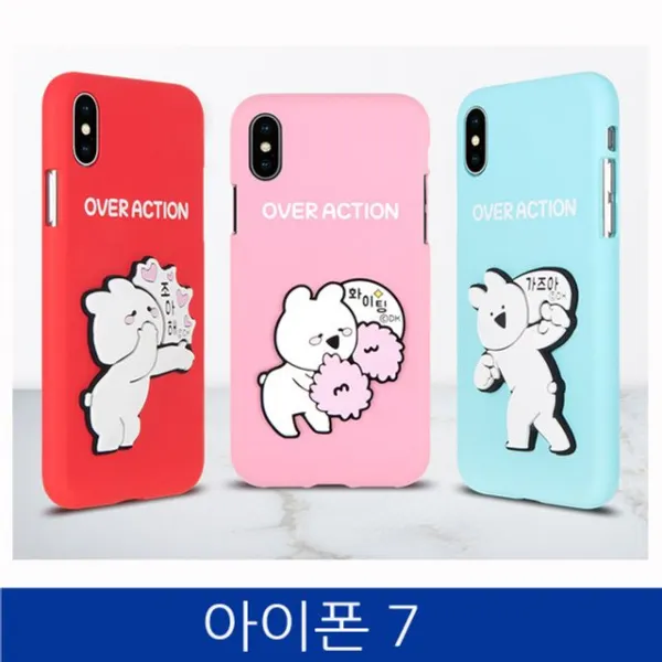 S&s몰 핸드폰케이스 Iphone7_볼록이_토끼_아이폰7._오버액션_폰케이스 머큐리