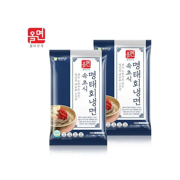 올면 속초식 명태회냉면 4인분 상세 설명 참조