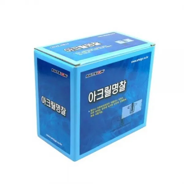 [AJZ_6098317] 아크릴명찰 70x25 (50개입) 명찰 이름표시 클립명찰 아르바이트명찰 알바명찰, 단일상품