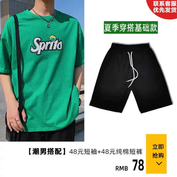 트릴리온브로 반소매티셔츠 반팔t셔츠 반팔티셔츠남 생 여름 드랜드 와이드 루즈핏 유행 인싸템 트렌드 흐름 상의 캐주얼남자패션